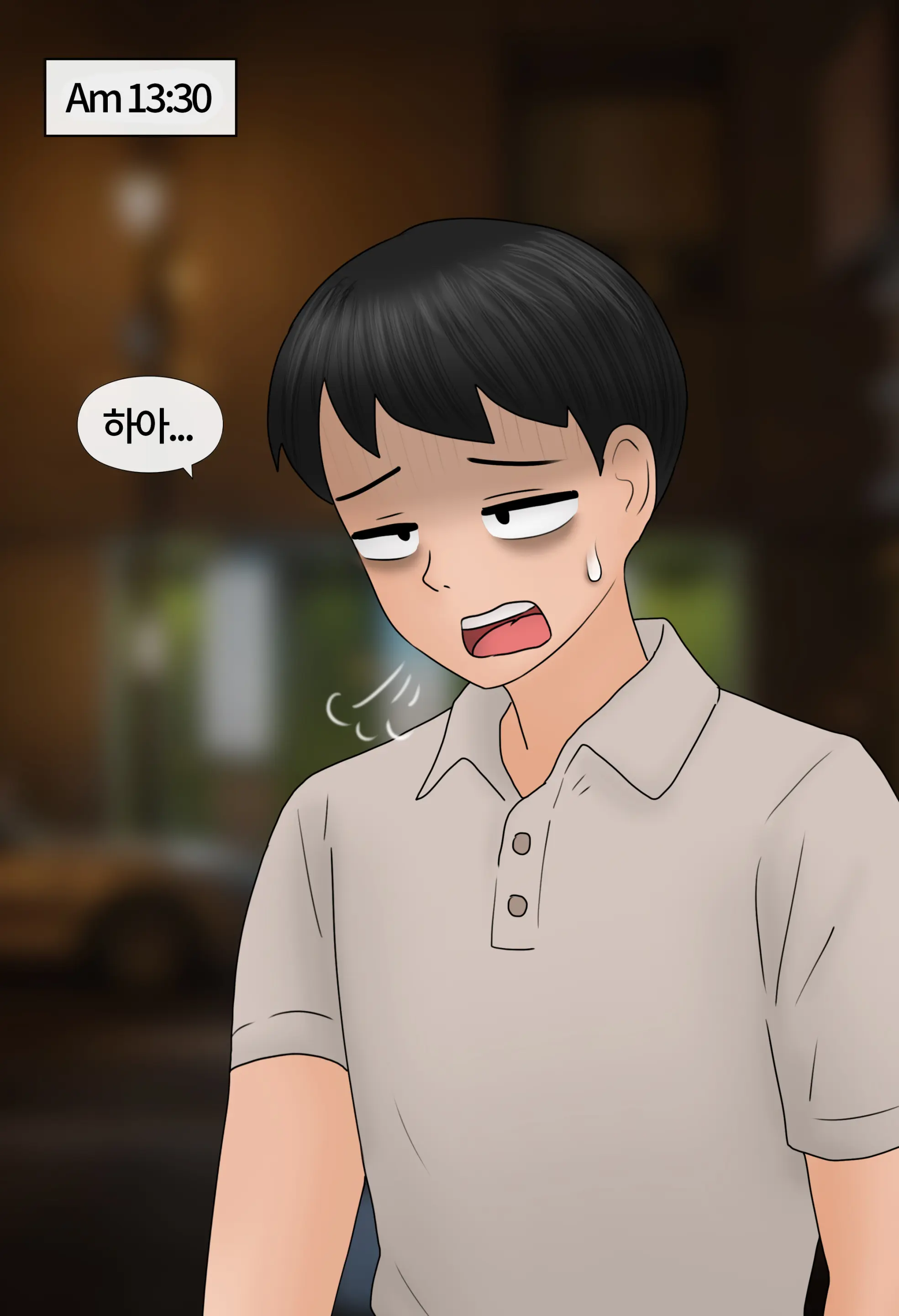 일과 보상 Work And Reward [Korean] 01-02